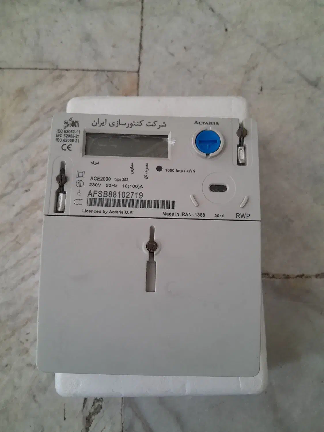 کنتور برق و شیشه کنتور برق قدیمی و دیجیتال|کلکسیون اشیاء عتیقه|شیراز, اصلاح‌نژاد|دیوار