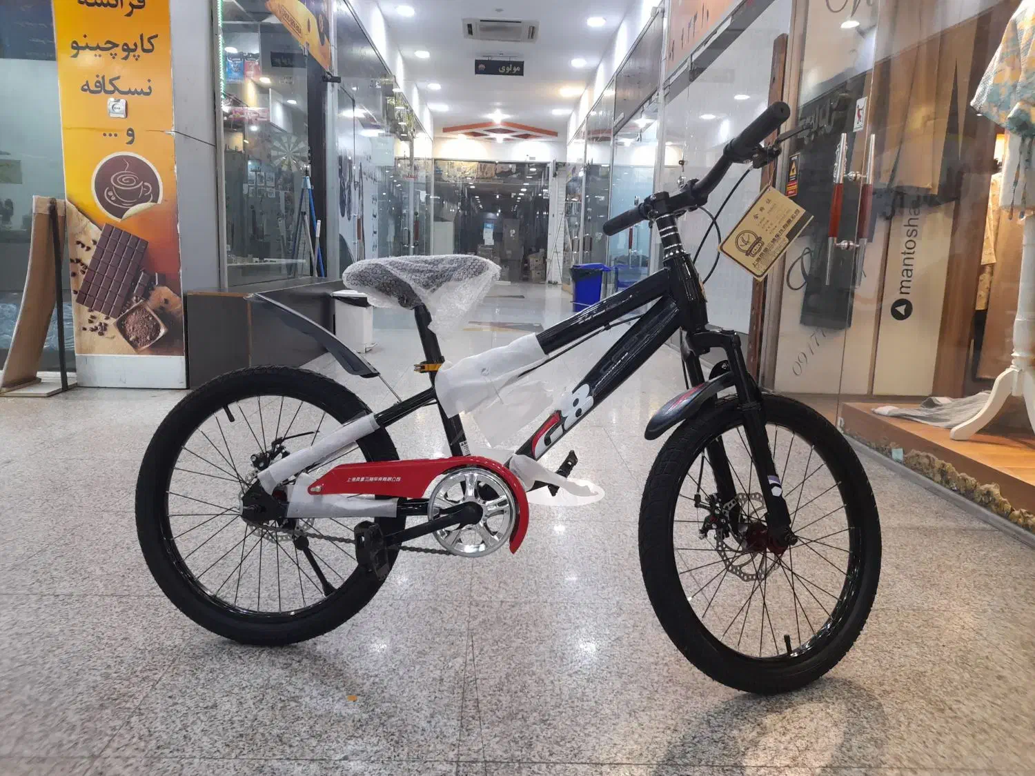 دوچرخه سایز بیست کمک دار ترمز دیسکی ستاره شهر|دوچرخه، اسکیت، اسکوتر|بندرعباس, |دیوار
