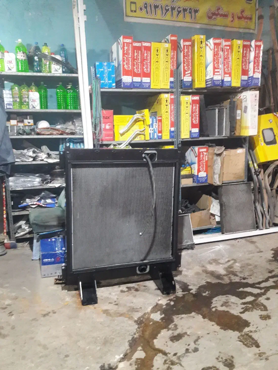 رادیاتورسازی|خدمات موتور و ماشین|کاشان, معلم|دیوار