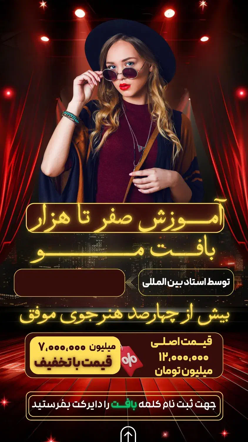 ادمینی تخصصی|خدمات رایانه‌ای و موبایل|ارومیه, |دیوار