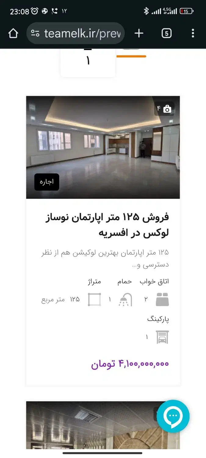 خدمات طراحی سایت اختصاصی برای مشاورین املاک|خدمات رایانه‌ای و موبایل|تهران, مسعودیه|دیوار