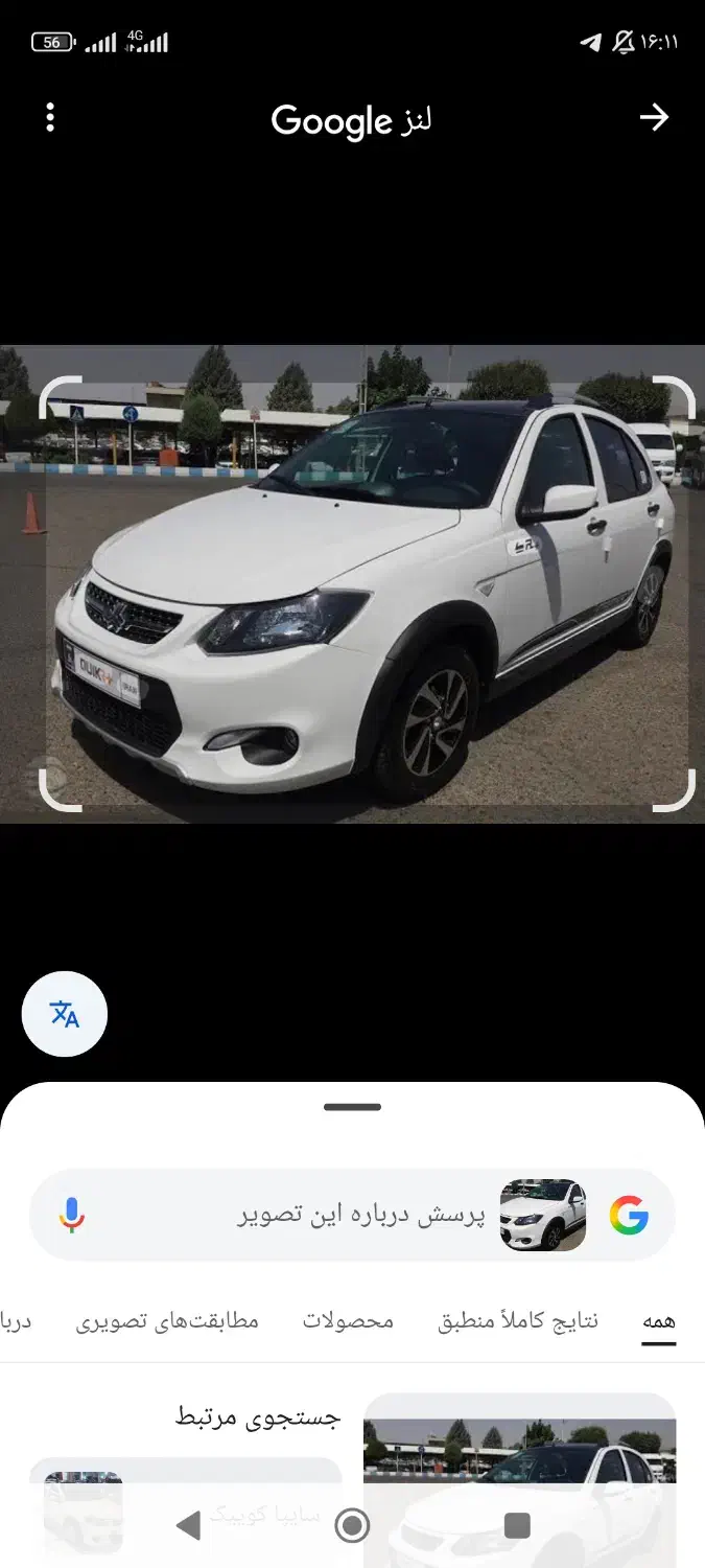 فروش خودرو کوییک|خودرو سواری و وانت|ازنا, |دیوار