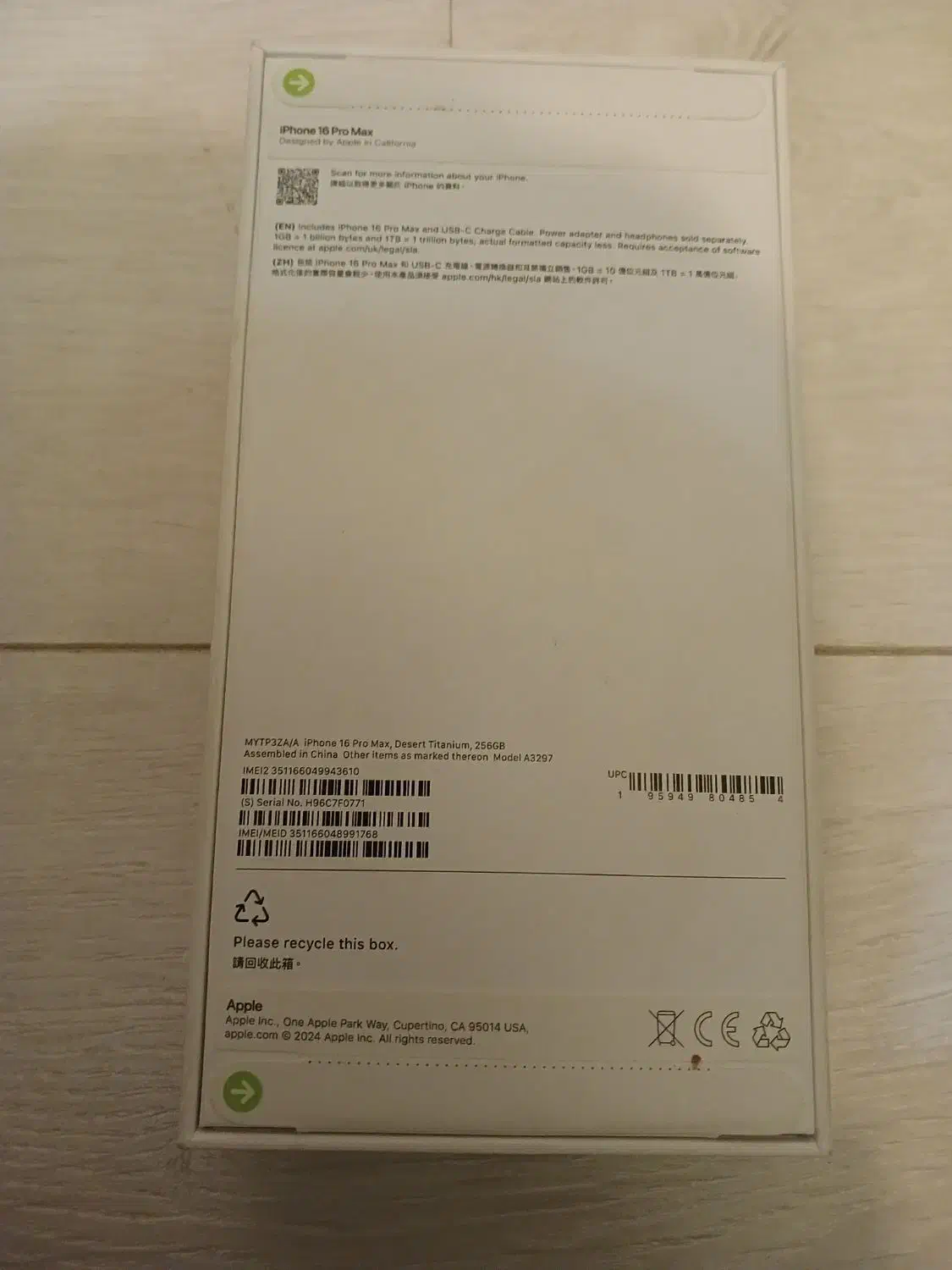 اپل iPhone 16 Pro Max با حافظهٔ ۲۵۶ گیگ پلمپ|موبایل|تهران, پونک|دیوار