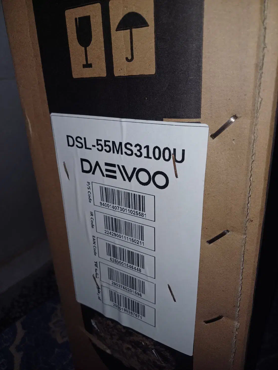 تلویزون دوو پلمب ۵۵|تلویزیون و پروژکتور|رشت, حمیدیان|دیوار