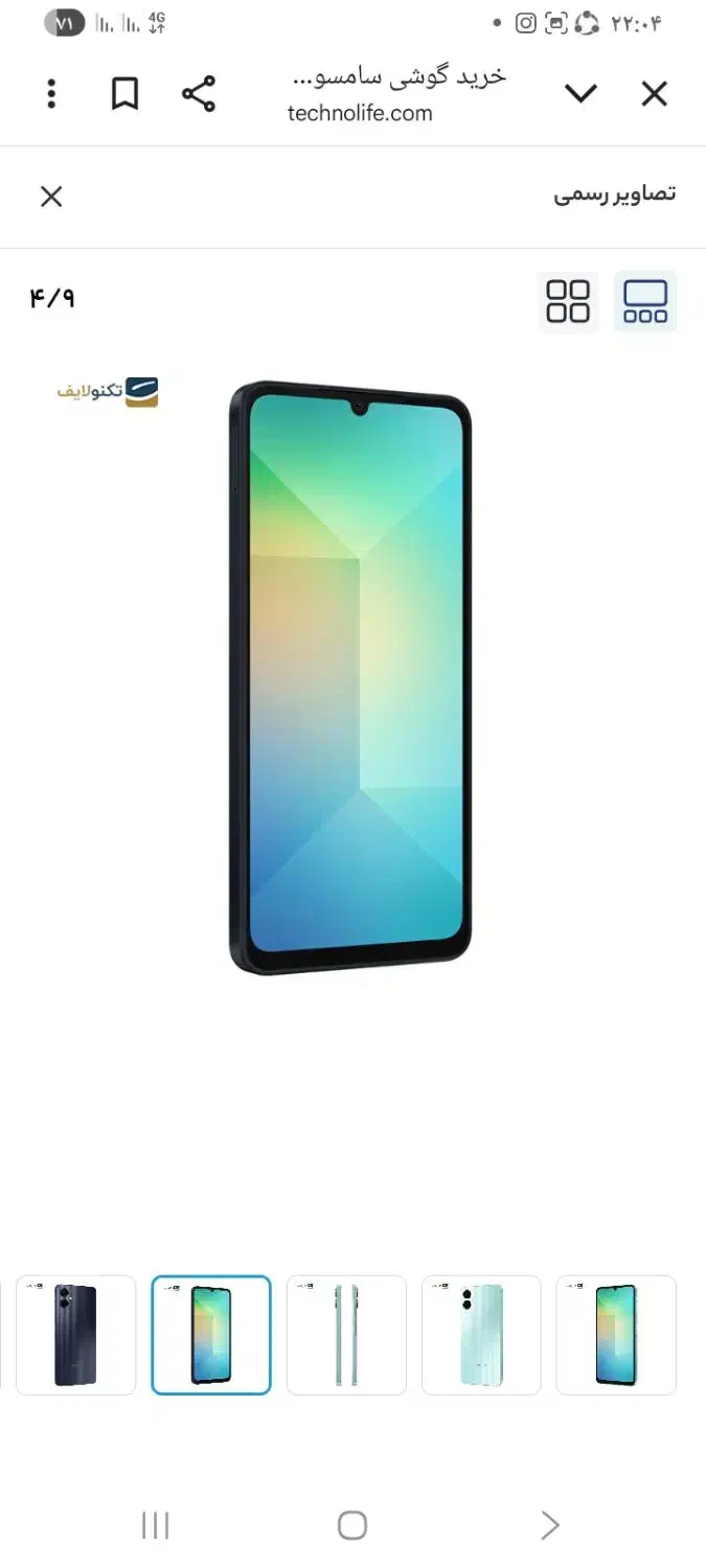 گوشی a06|موبایل|دوگنبدان, |دیوار