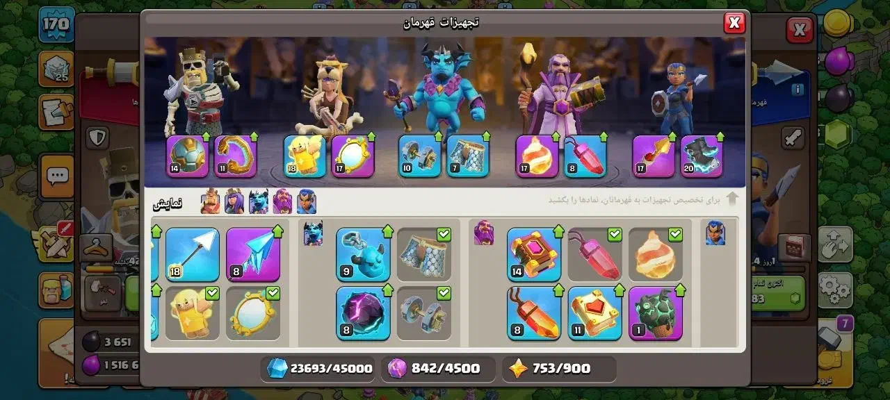 اکانت فول کلش آف کلنز|کنسول، بازی ویدئویی و آنلاین|مرند, |دیوار