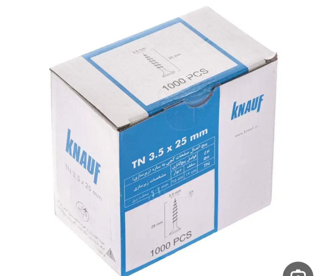 فروش پیچ کناف کی پلاس قیمت مناسب|مصالح و تجهیزات ساختمان|آستارا, |دیوار