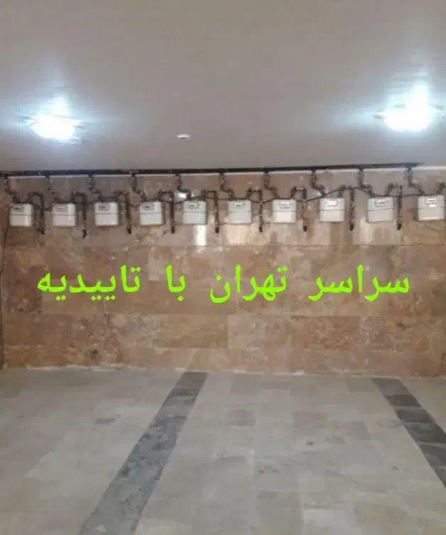 لوله کشی گاز ،اب موتورخانه،اتش نشانی،پمب اب رفع نم|خدمات پیشه و مهارت|تهران, امام حسین|دیوار