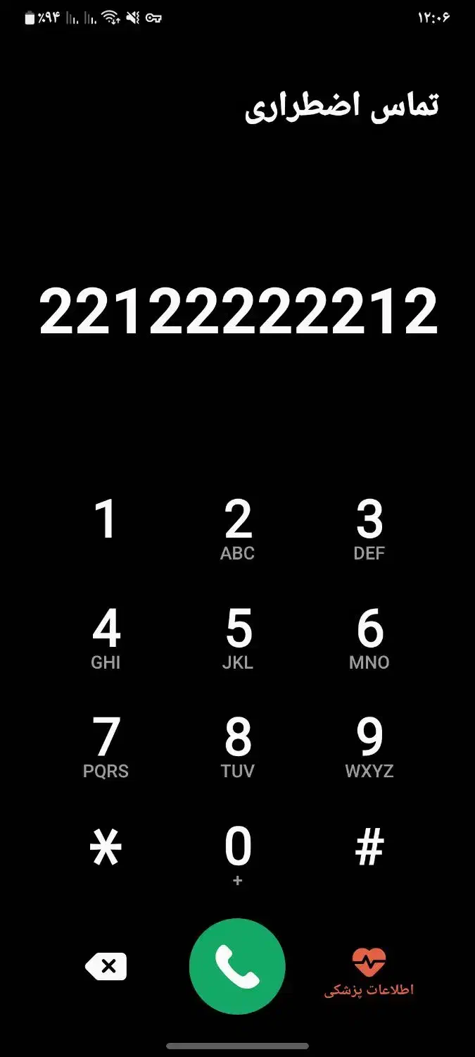 گوشی a32|موبایل|باقرشهر, |دیوار