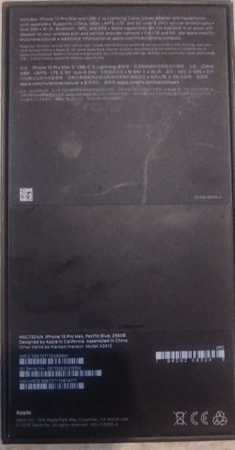 گوشی آیفون 12 پرومکس|موبایل|ساوه, |دیوار