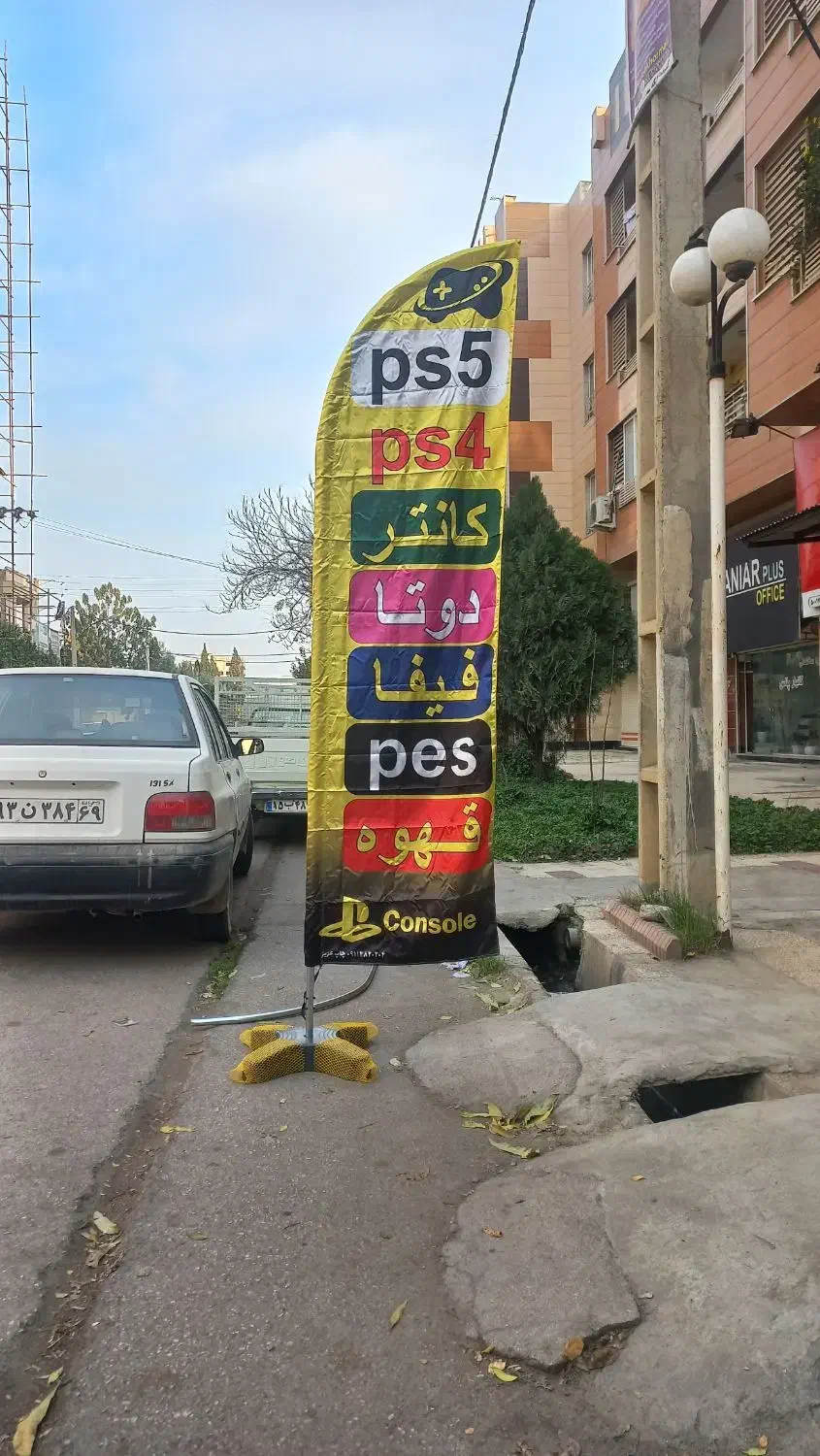 پرچم ساحلی/پایه ثابت و حذف چرخش/ساتن کره ای اصل|خدمات رایانهای و موبایل|گنبد کاووس, |دیوار