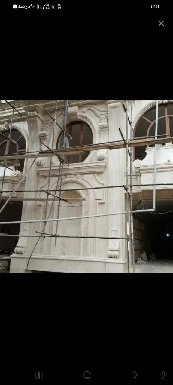 سنگ کاری|خدمات پیشه و مهارت|مهاجران, |دیوار