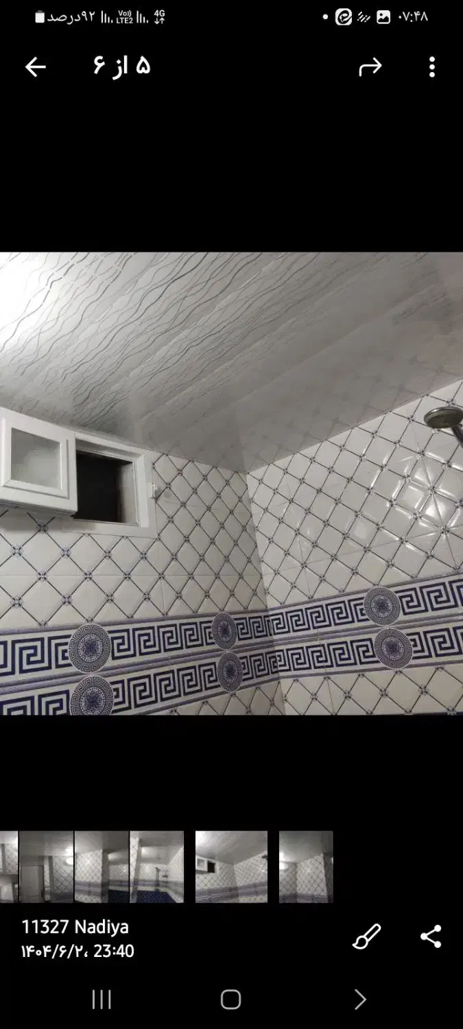 اجرای‌سربندی‌سقف‌کاذب‌ورابیس|خدمات پیشه و مهارت|فومن, |دیوار