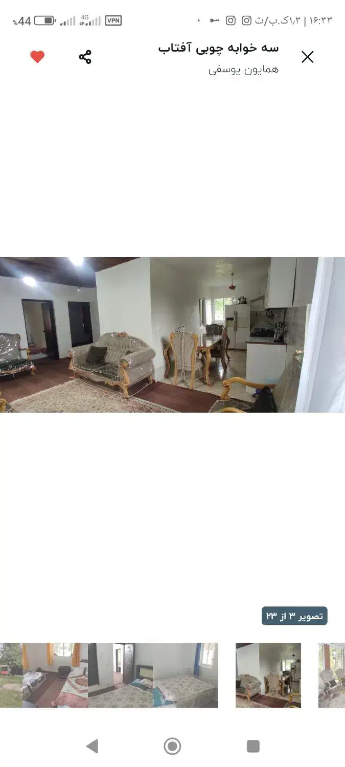 اجاره ویلا|اجارهٔ خانه و ویلا|رشت, خرسندی|دیوار