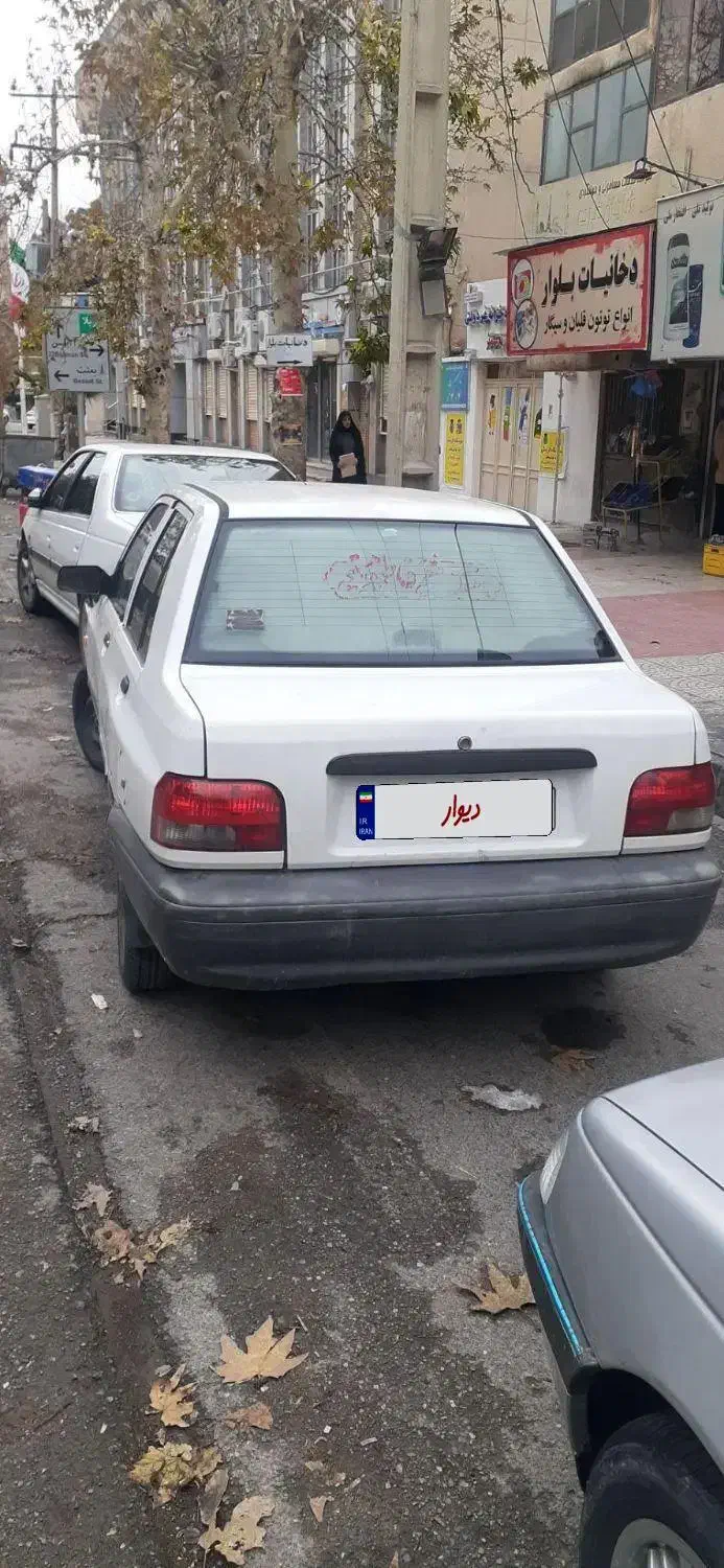 پراید|خودرو سواری و وانت|ایلام, |دیوار