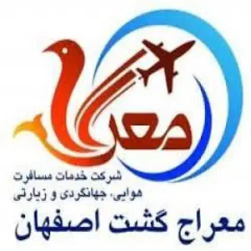 ظرفیت محدود /حرم مطهر امام رضا علیه السلام|تور و چارتر|اصفهان, عسگریه|دیوار