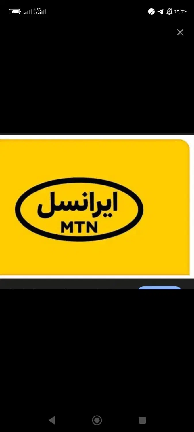 سیم کارت ایرانسل|سیم‌کارت|مشهد, جاهد شهر|دیوار