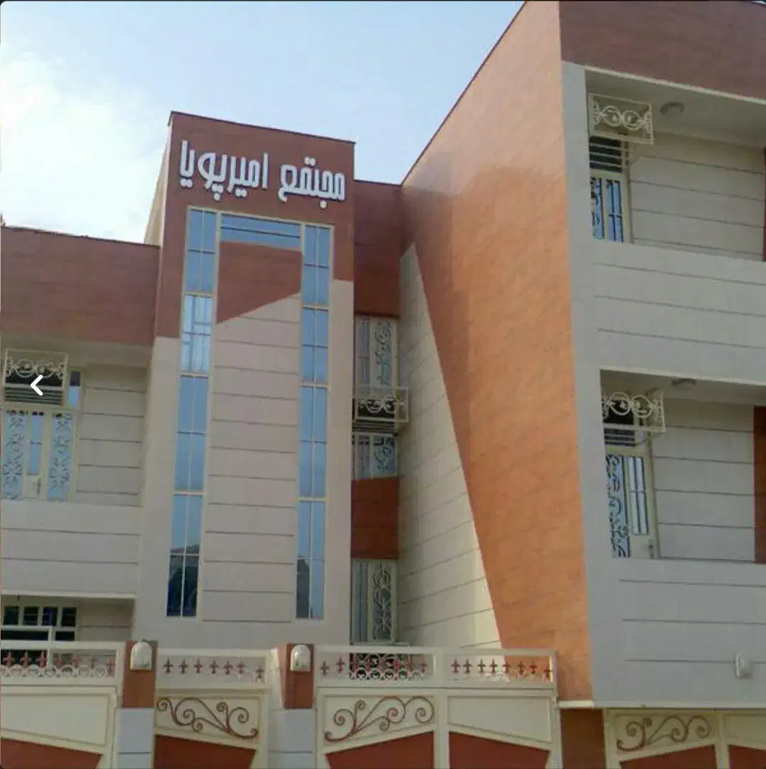 آپارتمان دو خوابه دوبلکس|فروش آپارتمان|بهبهان, |دیوار