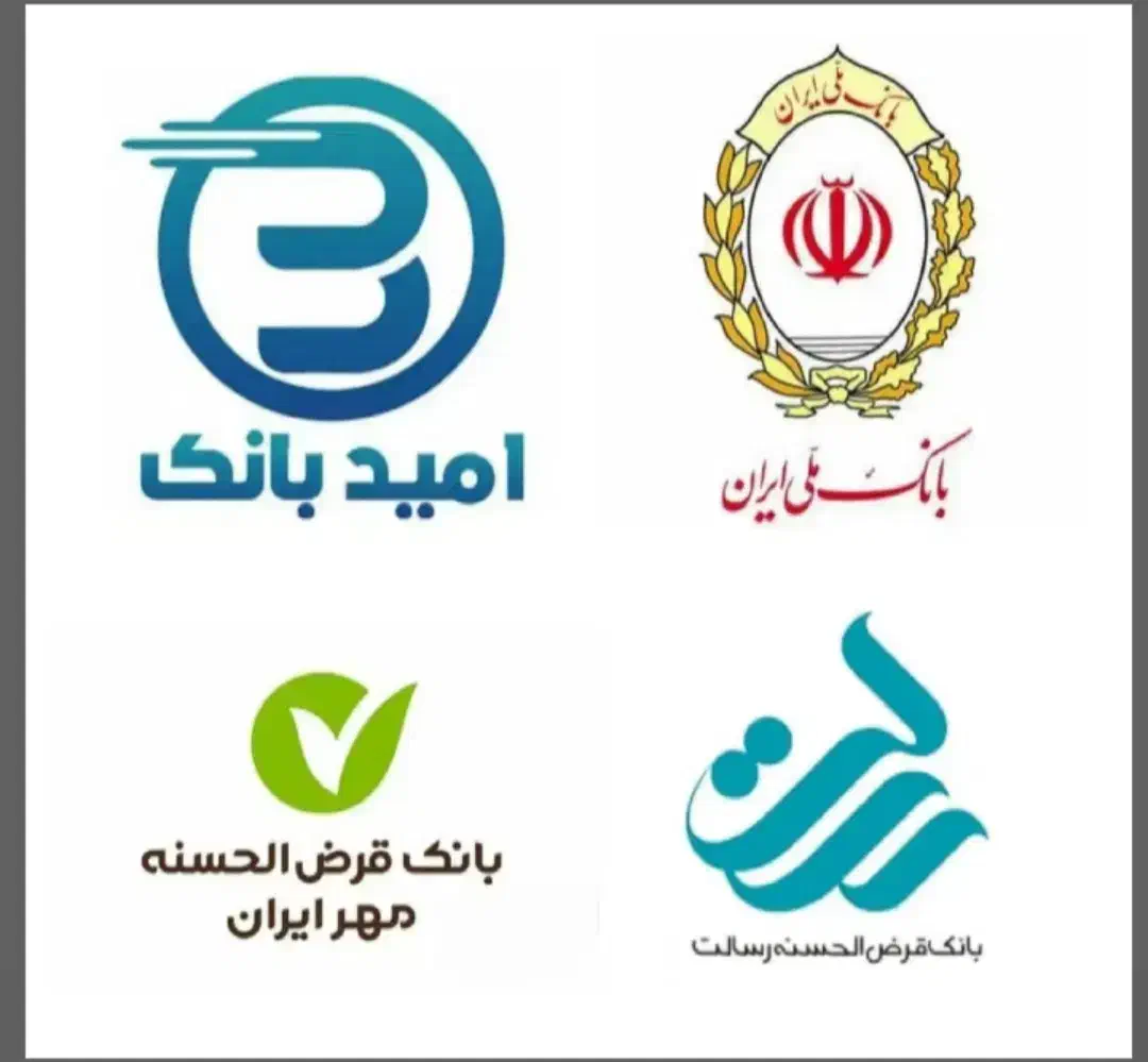 امتیاز مهر رسالت سپه مهربانی|خدمات مالی، حسابداری، بیمه|جیرفت, |دیوار