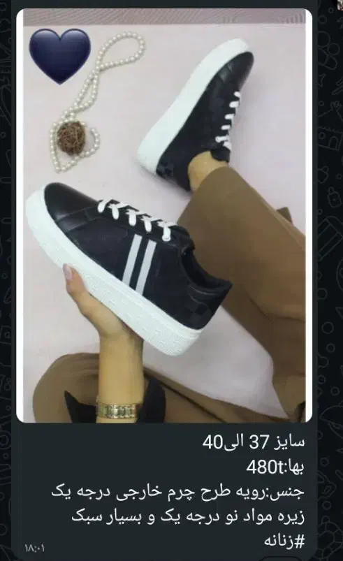 اسپورت زنانه|کیف، کفش، کمربند|بندر دیر, |دیوار