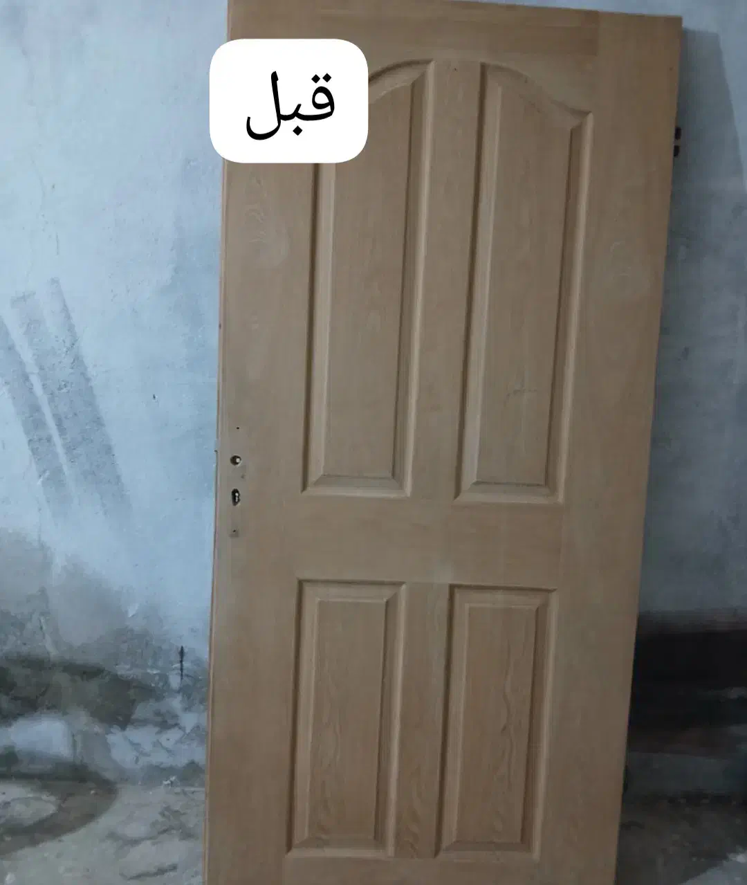 **نقاشی ساختمان فعله گری **|خدمات پیشه و مهارت|قروه, |دیوار