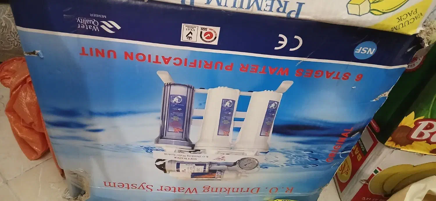 اب تسویه کن|آب‌سردکن و تصفیه آب|شاهین‌شهر, عطار|دیوار