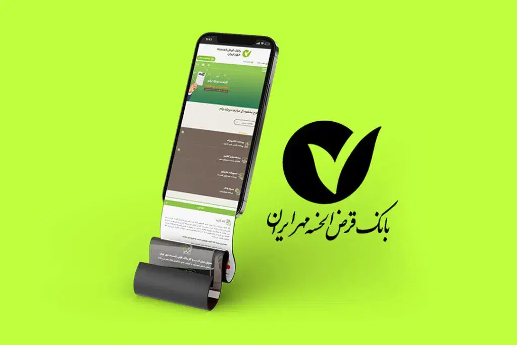 امتیاز وام مهر|کارت هدیه و تخفیف|کازرون, |دیوار