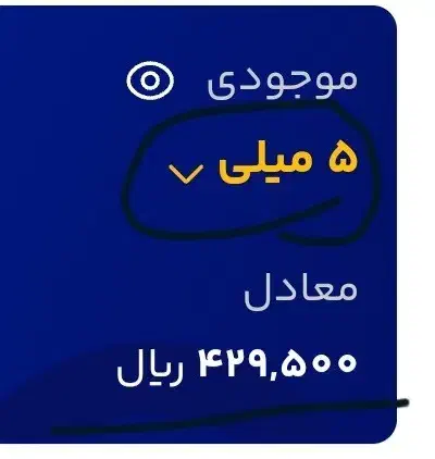۱۰ میلی گرم طلا رایگان|جواهرات|شیراز, طلاب|دیوار