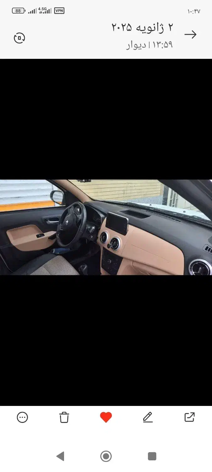 خودرو اطلس|خودرو سواری و وانت|تبریز, |دیوار