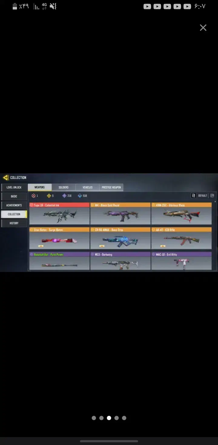 رایگان سی پی|ورزش‌های زمستانی|زابل, |دیوار