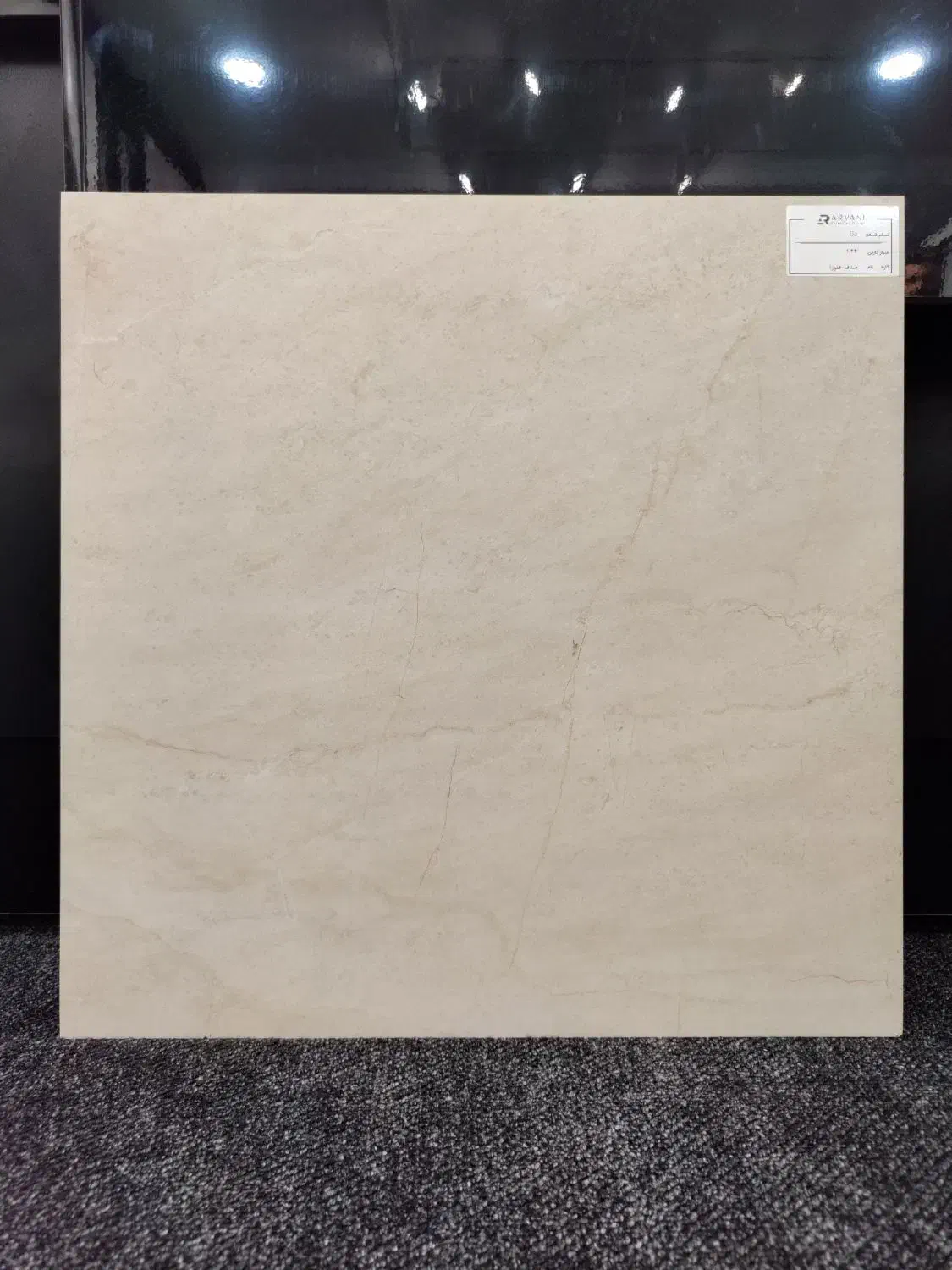 سرامیک 60/60 خاک قرمز|مصالح و تجهیزات ساختمان|تهران, بنیهاشم|دیوار