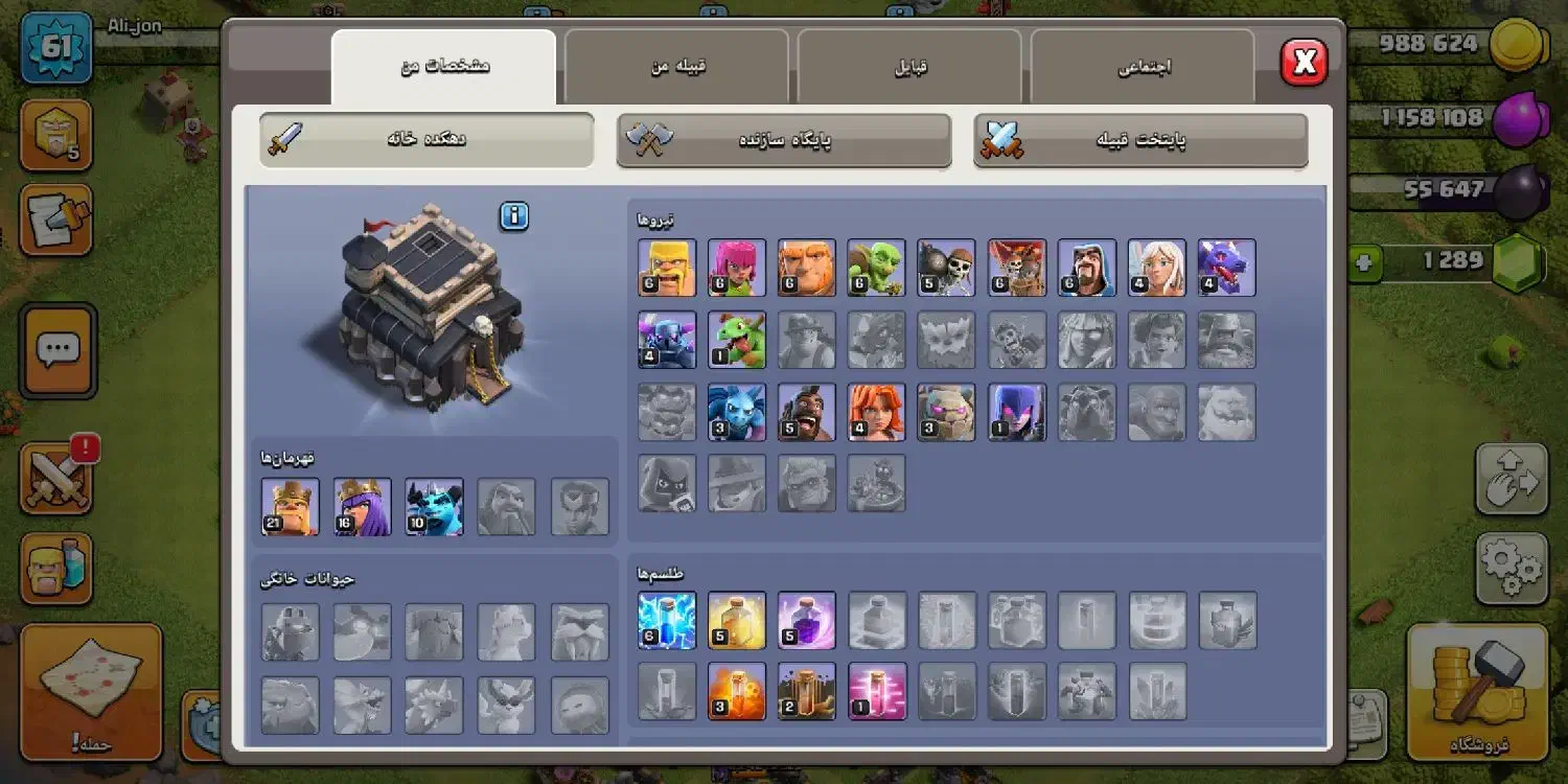 تان 9 مکس|کنسول، بازی ویدئویی و آنلاین|مشهد, هفت تیر (حافظ)|دیوار