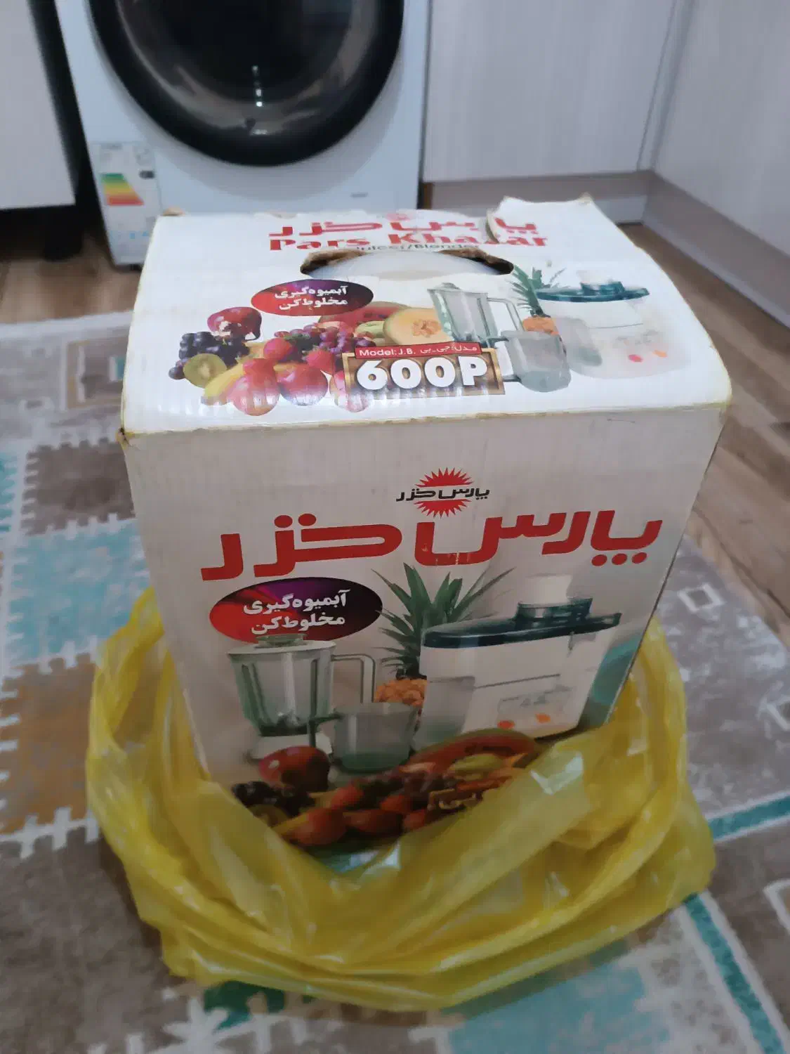 آبمیوه گیری 7کاره|آبمیوهگیر و آبمرکباتگیر|رشت, فلسطین|دیوار