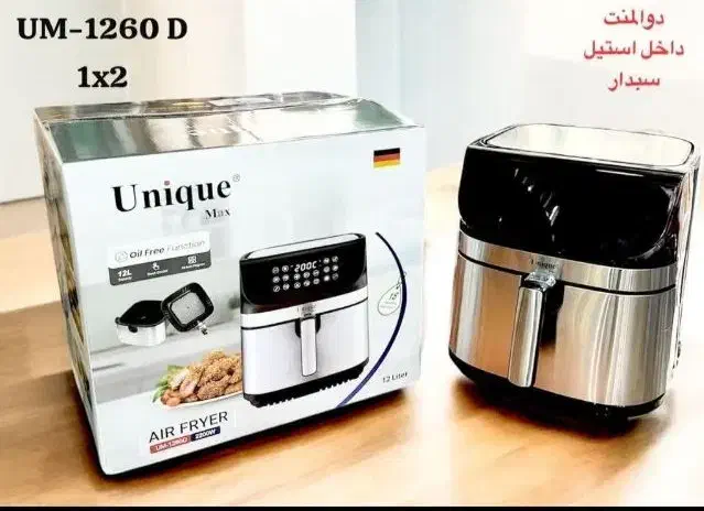 سرخ کن بدون روغن ۲المنت۱۲لیتر یونیک سبد جداشونده|اجاق گاز و لوازم برقی پخت‌وپز|قم, نیروگاه|دیوار
