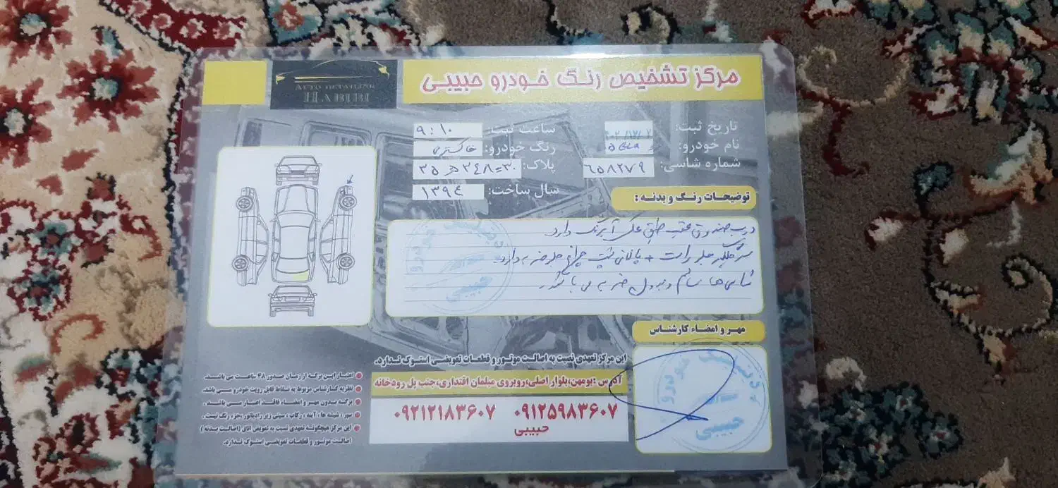 پژو ۴۰۵|خودرو سواری و وانت|ملارد, |دیوار