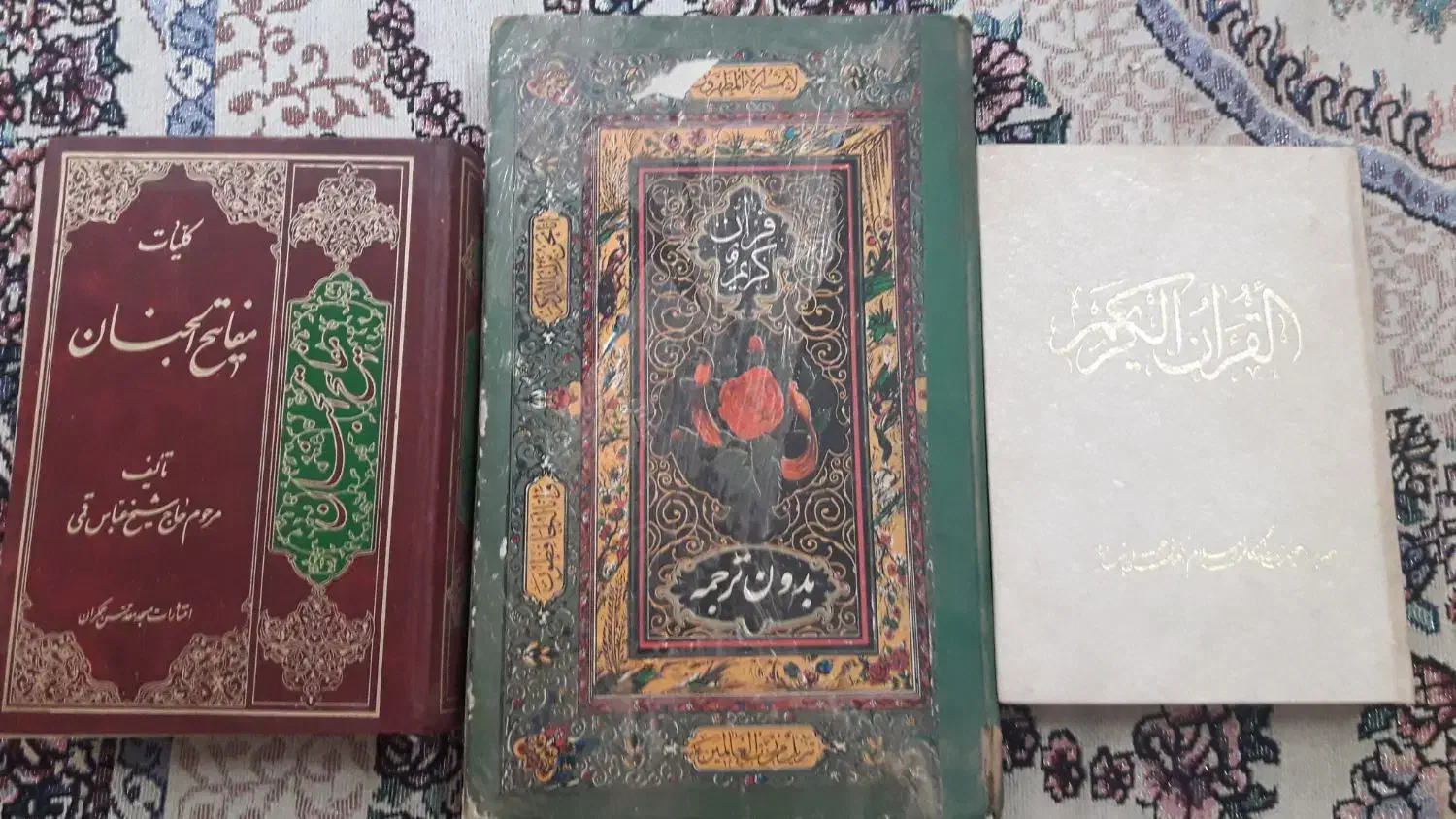 قرآن کریم|کتاب و مجله مذهبی|اصفهان, باب الدشت|دیوار