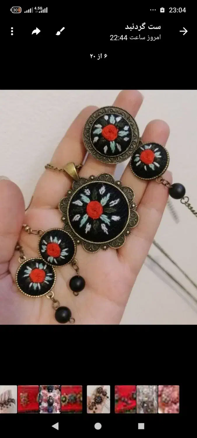 اکسسوری پته|بدلیجات|کرمان, |دیوار