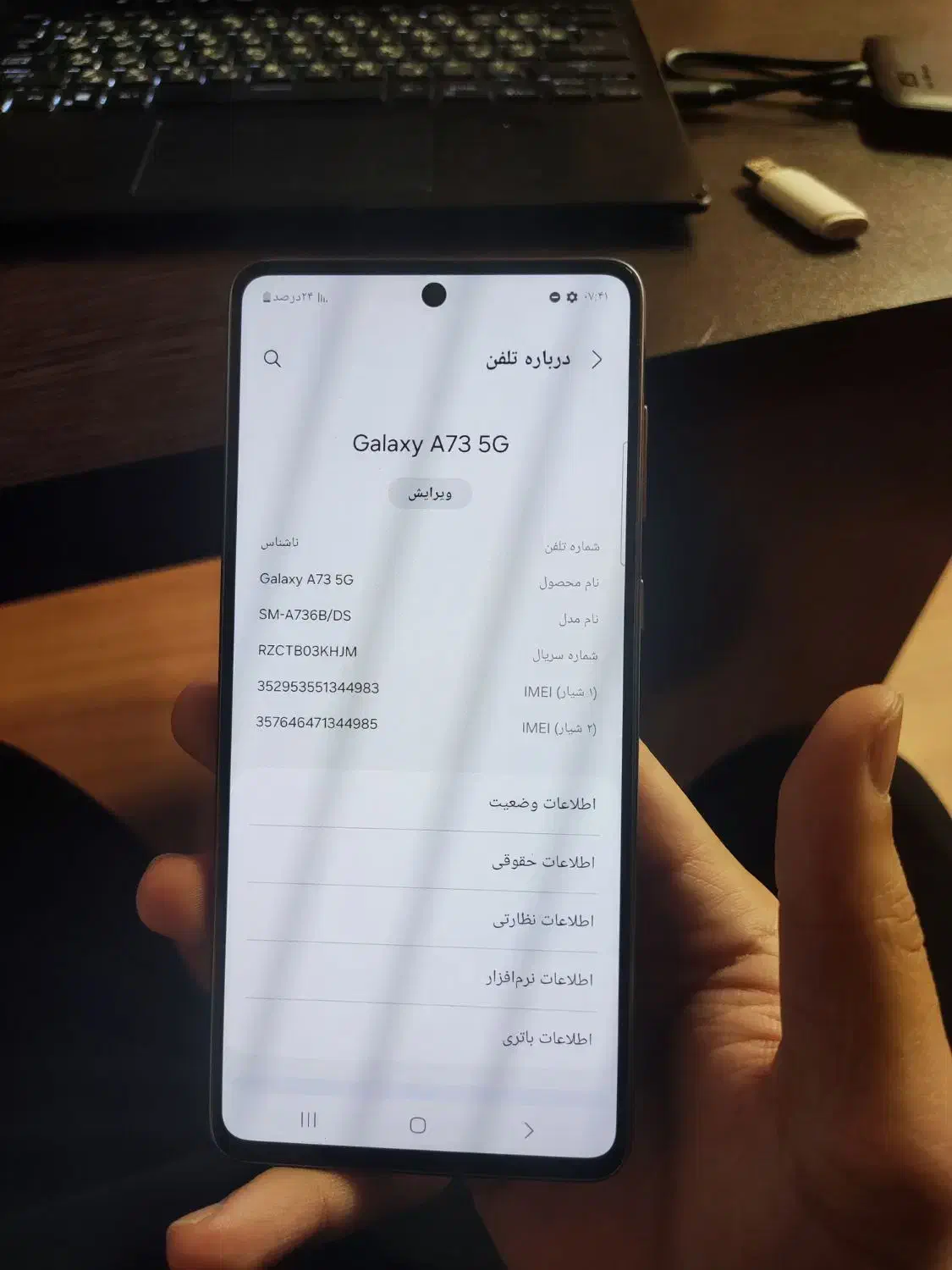 SAMSUNG A73 8 128 5G|موبایل|مشهد, کوی المهدی|دیوار