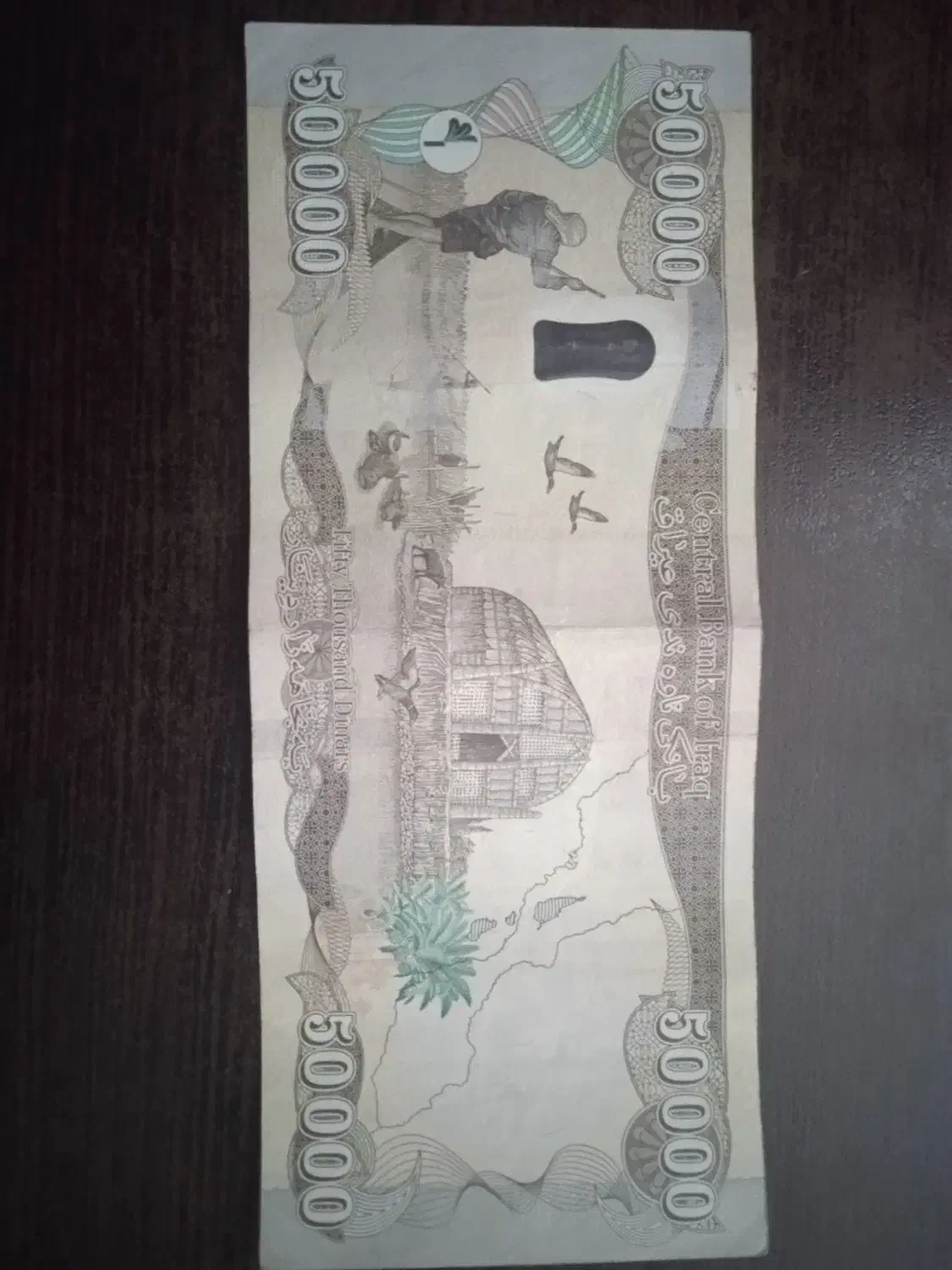 دینار کلکسیونی|کلکسیون سکه، تمبر، اسکناس|ایلام, |دیوار