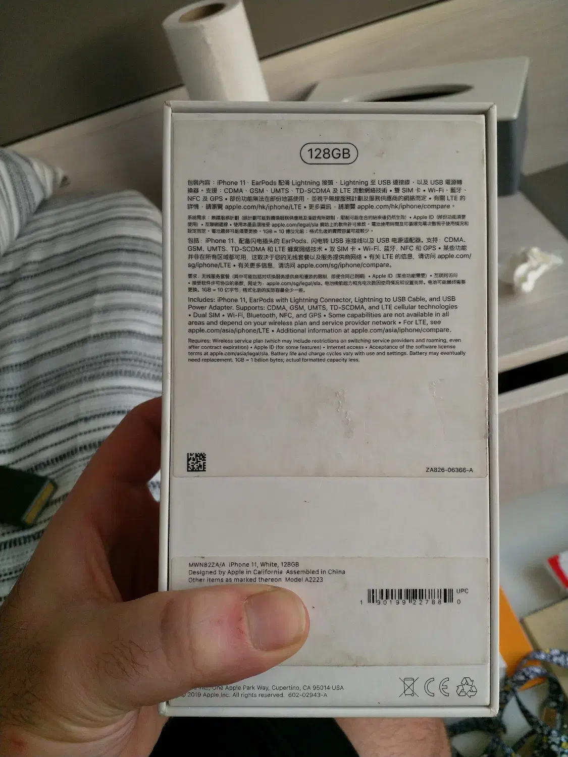 Iphone 11 ZAA 128G|موبایل|بابلسر, |دیوار