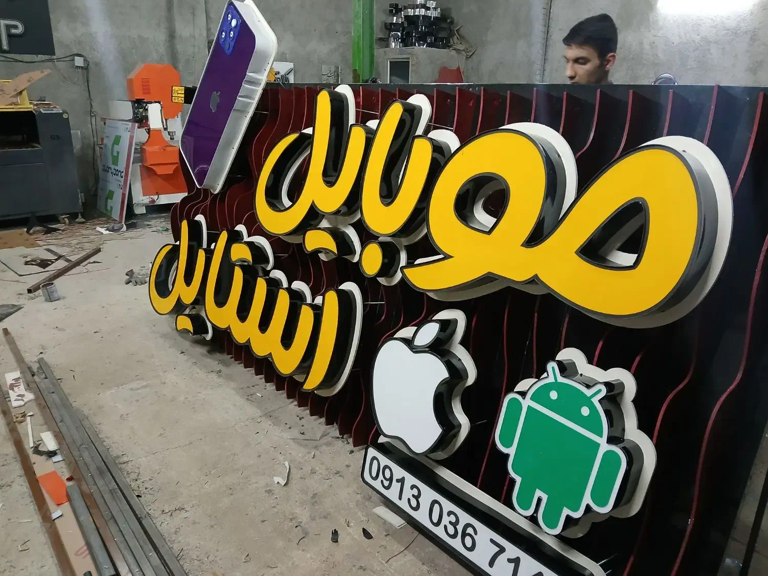 تابلوسازی نوران/نماکامپوزیت/چلینیوم/تابلو|خدمات پیشه و مهارت|یزد, |دیوار