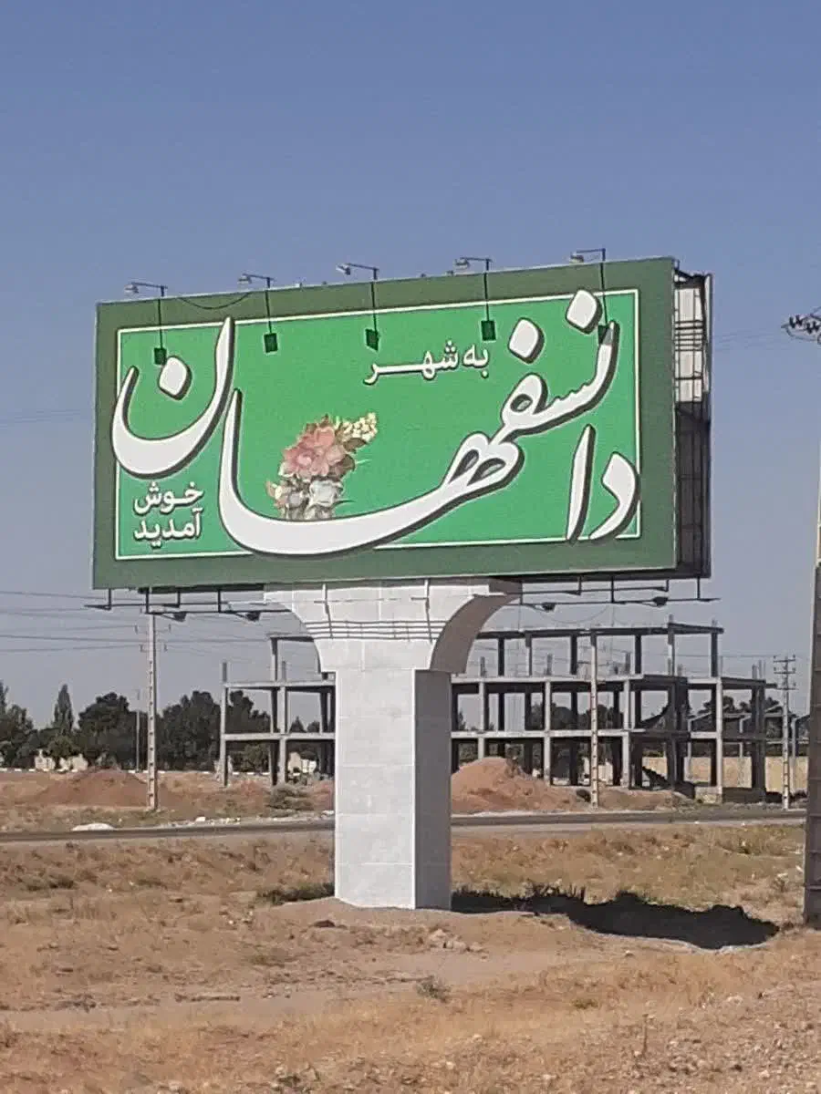 سوله، کارخانه رب گوجه، زمین صنعتی|فروش دفتر صنعتی، کشاورزی، تجاری|بوئین زهرا, |دیوار