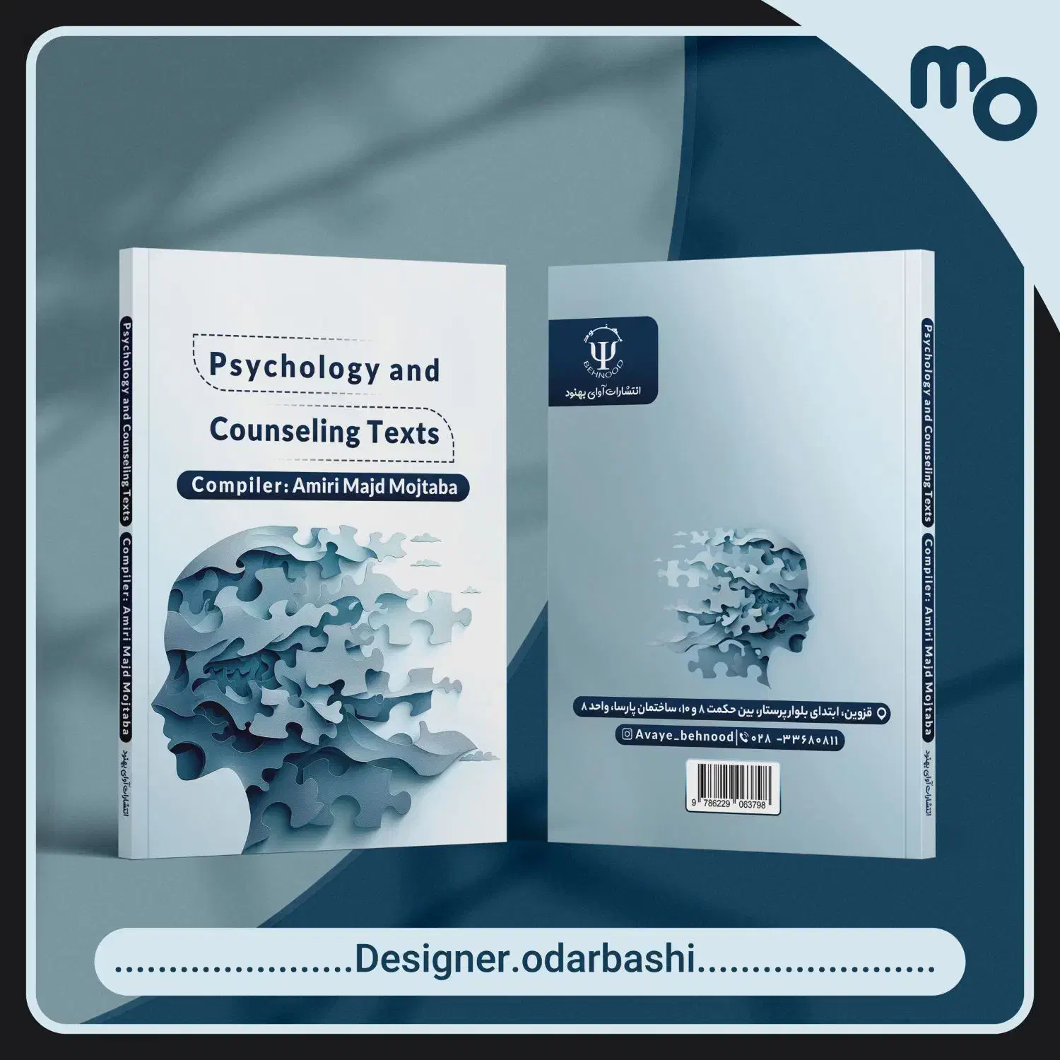 طراح گرافیک و صفحه‌آرا|خدمات رایانه‌ای و موبایل|محمدیه-قزوین, |دیوار