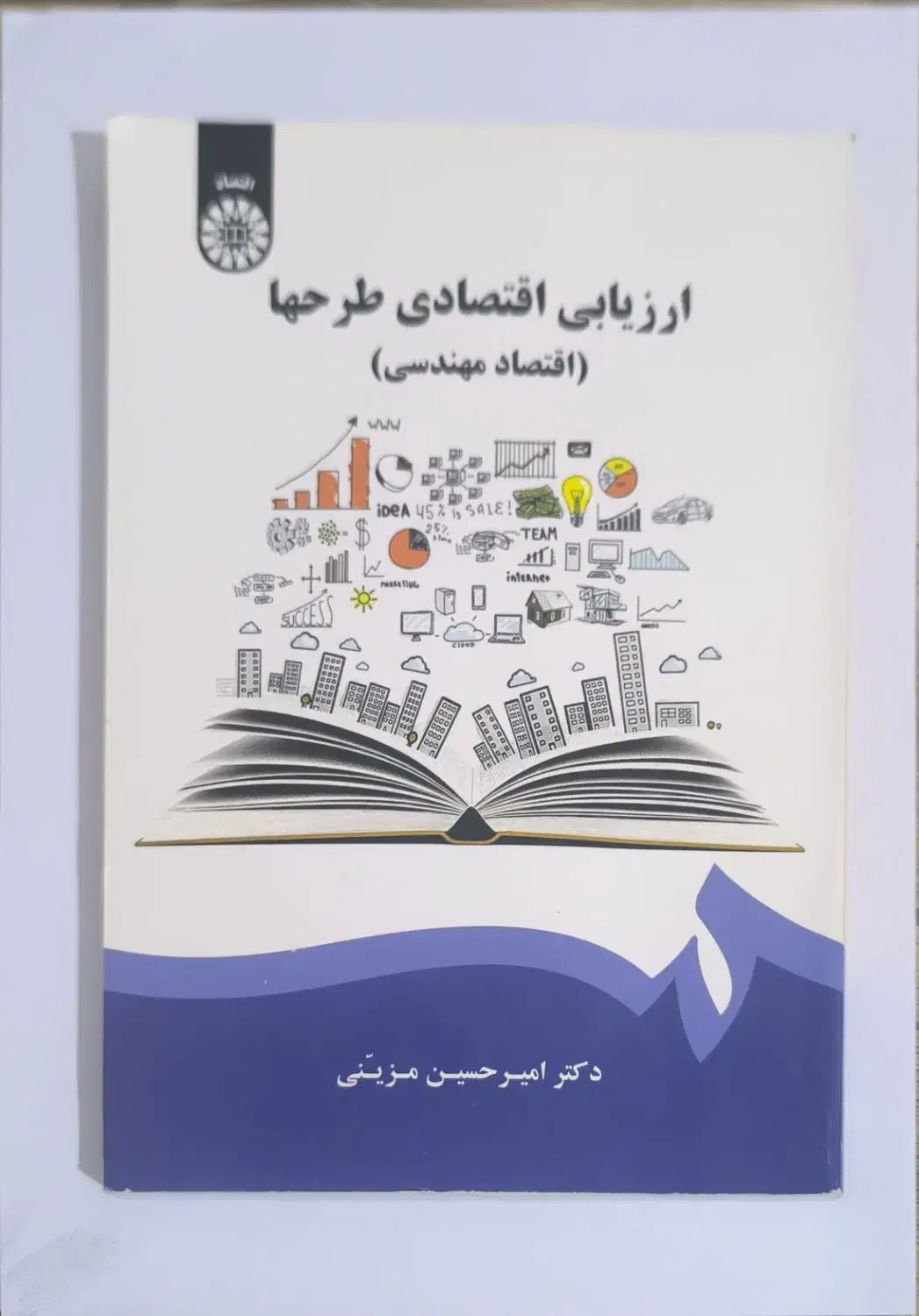 کتاب معامله فارکس ترید بورس تکنیکال اندیکاتور|کتاب و مجله آموزشی|شیراز, شهرک فرهنگیان|دیوار