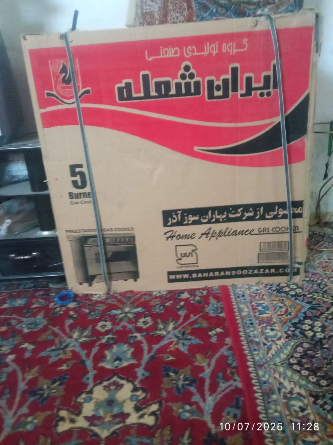 گاز|اجاق گاز و لوازم برقی پخت‌وپز|هامون, |دیوار