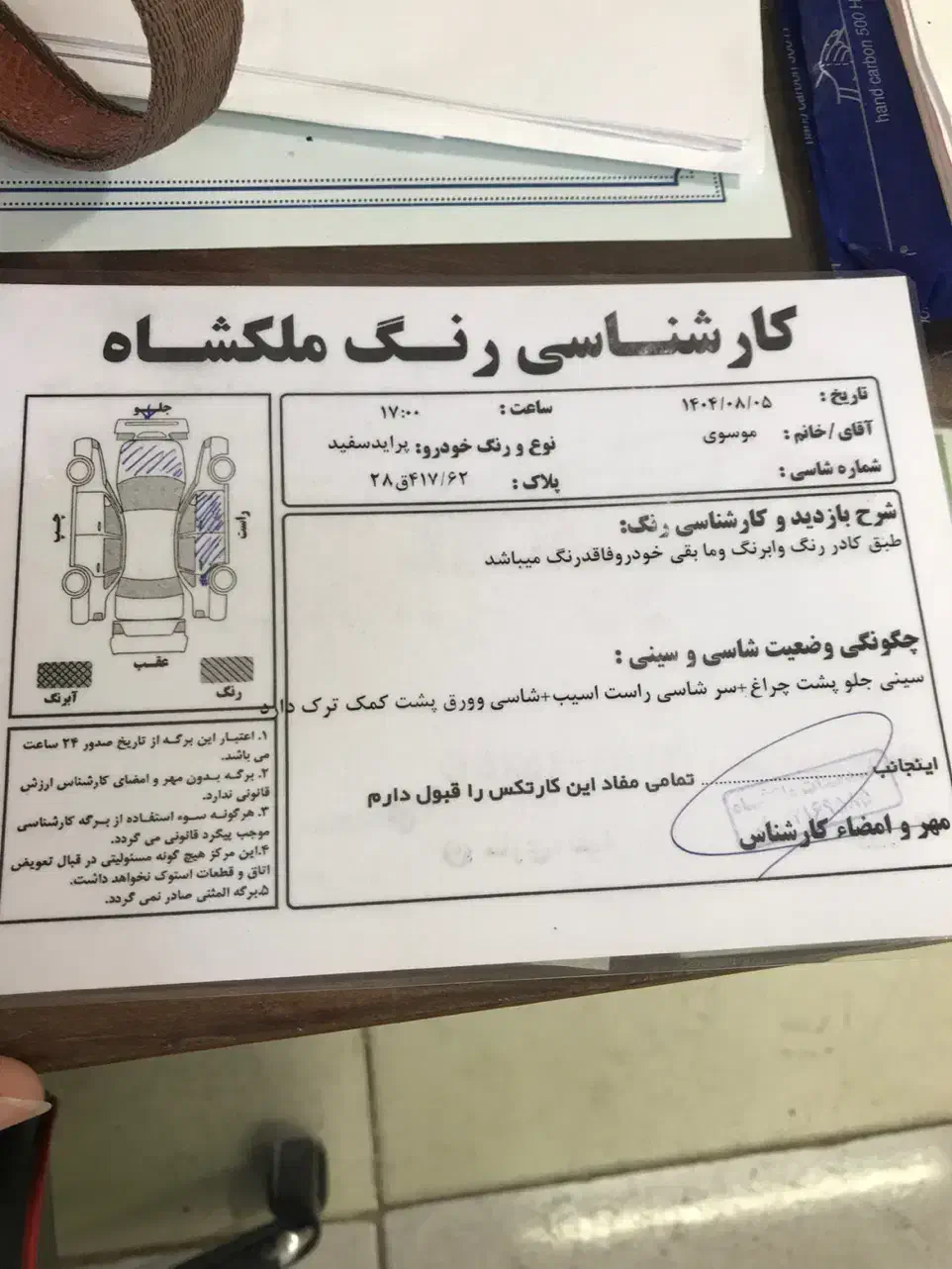 پراید ۸۷ سفید|خودرو سواری و وانت|ساری, |دیوار