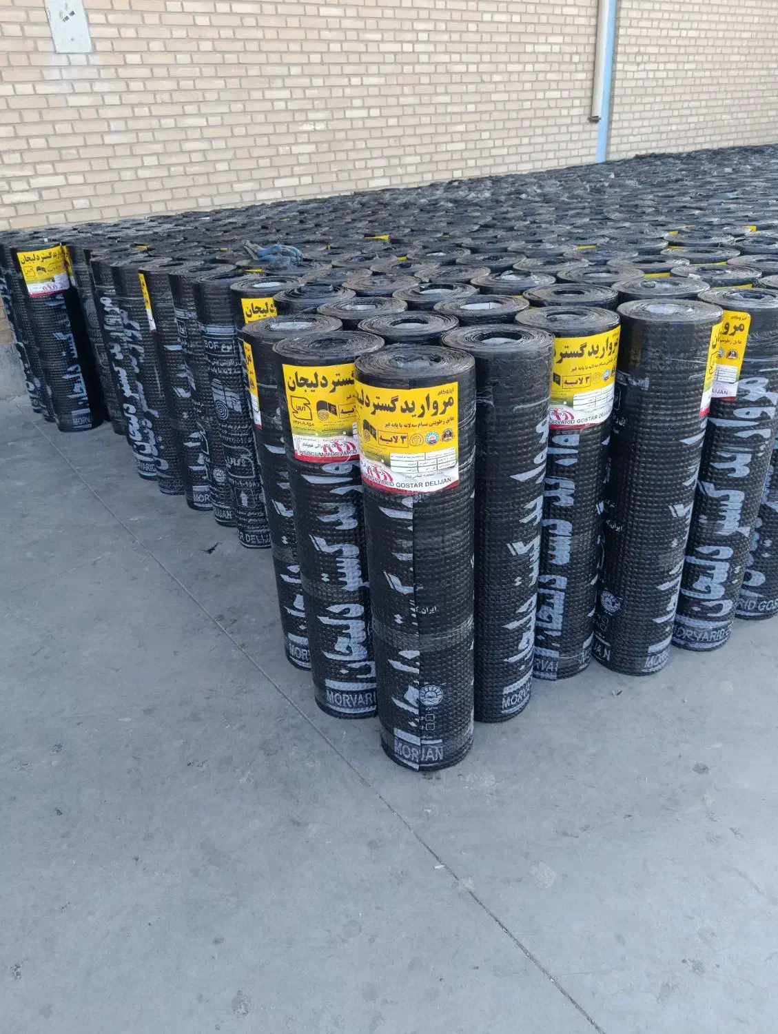 ایزوگام|خدمات پیشه و مهارت|ورامین, ریحان آباد|دیوار