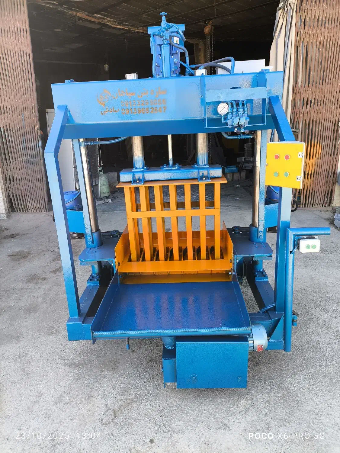 بلوکزن جدولزن|ماشینآلات صنعتی|ایرانشهر, |دیوار