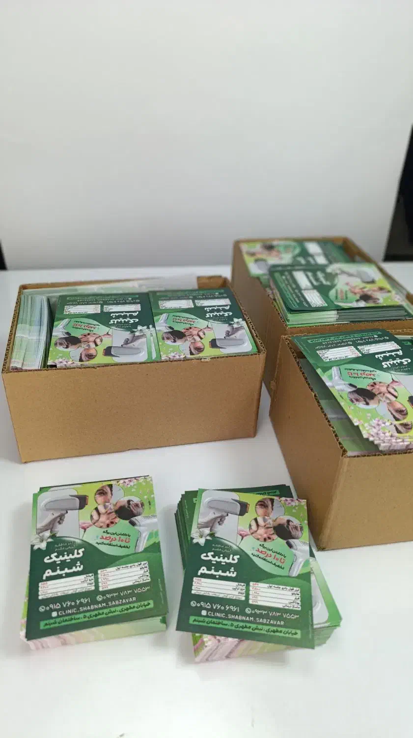 چاپ و پخش تراکت|خدمات رایانه‌ای و موبایل|سبزوار, هویزه|دیوار