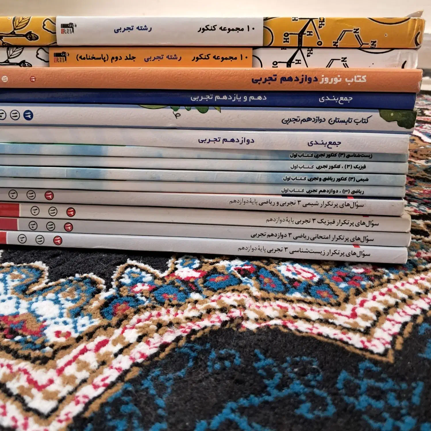 کتابای کنکوری|کتاب و مجله آموزشی|رشت, کوی مهر|دیوار